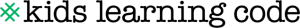 logo for Kids learning code